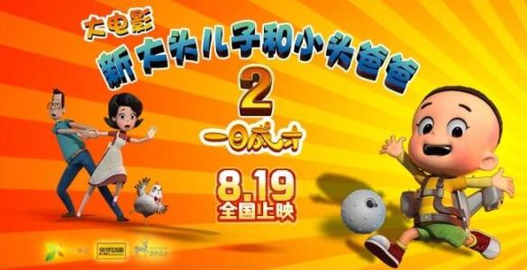 美国犹太神学院硕士offer